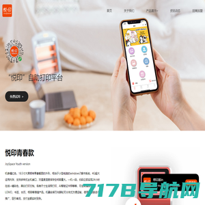 网站首页 - 河南文华电子商务有限公司