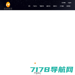 路灯杆|路灯厂|综合路灯杆-江苏豪泽新能源照明科技有限公司