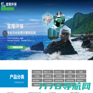 北京亿家清泉-反渗透纯水设备-工业水处理系统生产厂家