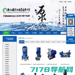 上海威沪泵业有限公司