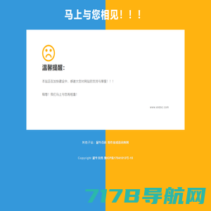 上海二工实业有限公司