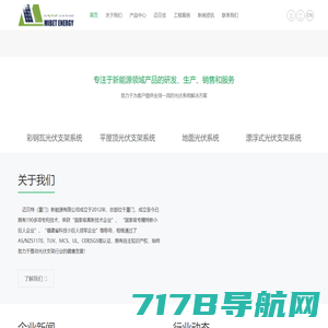 浙江西亚特-环境科技-浙江西亚特环境科技有限公司