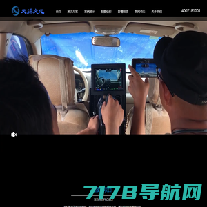 品策传媒 - 广州企业宣传片|产品广告片|拍摄制作策划公司