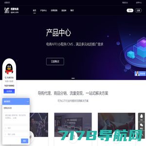 荷包满满-专业开发淘客App_淘宝客App_淘客系统一站式服务平台