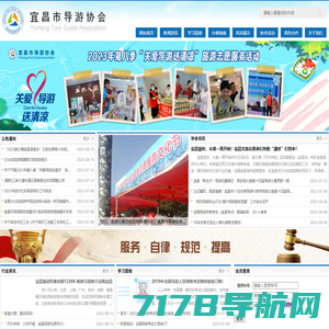 三峡新闻网