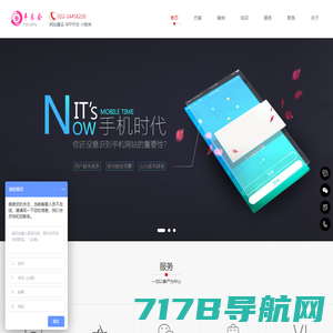 青云客网络-梅州网站建设|梅州网页设计|梅州软件开发