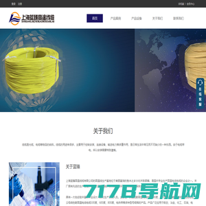 QinRex橡胶信息贸易网-天然橡胶,青胶网,橡胶价格|青岛锐智网络科技有限公司|青岛国际橡胶交易市场