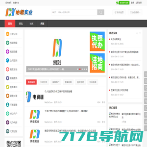 陕西尚悦财税-专注财务管理与税收筹划,陕西专业财税筹划公司