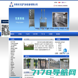 江阴迈森机械有限公司金属波纹管|金属软管|管接件