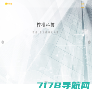 青云客网络-梅州网站建设|梅州网页设计|梅州软件开发