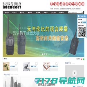 首页-深圳市狂热者数码科技有限公司