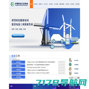 深圳市青英电子有限公司-锂离子聚合物电池生产厂家