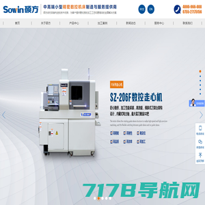 走心机加工_苏州走心机加工_苏州一沃精密五金有限公司