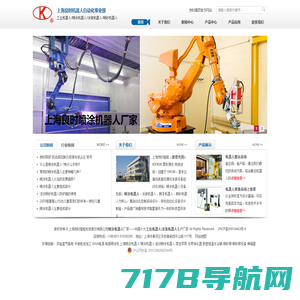 自动喷砂机_上海昆航机械科技有限公司