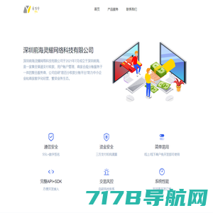 北京讯捷供应链管理有限公司,物流,供应链_增值服务,供应链软件