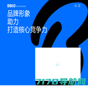 重庆品牌设计-重庆logo标志vi设计-高端企业广告宣传画册设计公司