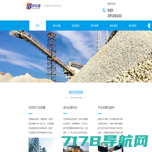 恒达石材-专业的石材产业平台-全国石材企业B2B平台