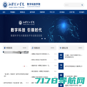 SD敢达Online，正统敢达大作