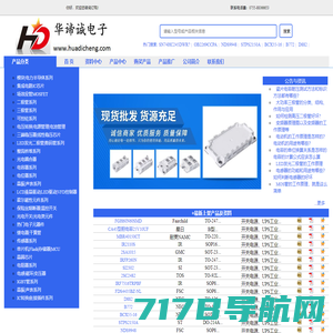 高性价比国产32位单片机 STM32兼容替换