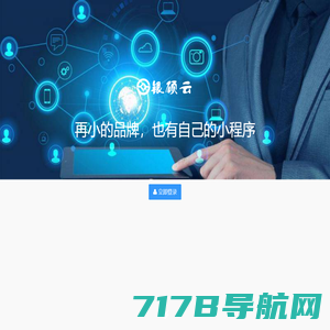 「我爱支付｜52zhifu.com」让交易更有价值