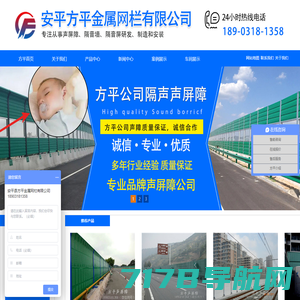 高架桥声屏障_高铁声屏障_铁路声屏障_厂区声屏障-美宏丝网