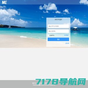 微擎 - 公众平台自助引擎 -  Powered by WE7.CC