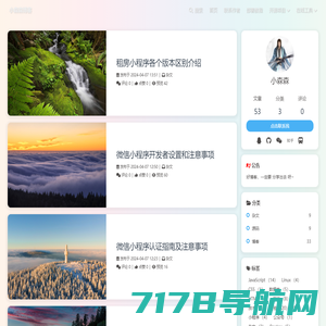 贵阳APP开发公司|贵阳小程序开发|贵阳软件开发|微信定制开发|德天信科技-贵州德天信网络科技有限公司