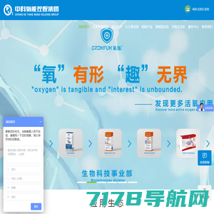 黑龙江省德瑞医药有限公司-常用药品-儿童用药-医药公司