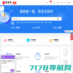 免费查询工具|免费实用查询工具|实用查询工具大全-029查询网