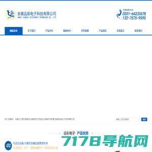 电源技术网  电源技术资料网 电源数据网 电源网 电源论坛 电源应用 开关电源