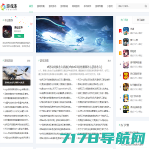 700g手游网_热门好玩的安卓手机游戏免费下载网站