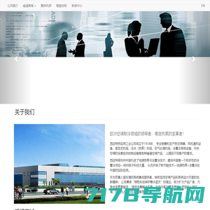 深圳产品设计公司|深圳工业设计公司_产品外观设计公司_产品设计公司