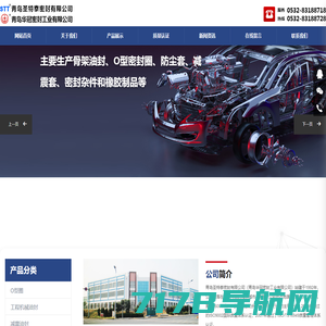 官网 - 杭州东欧橡胶有限公司（欧工机电） - 橡胶制品的王国 五金工具超市  工业企业的优质供应商