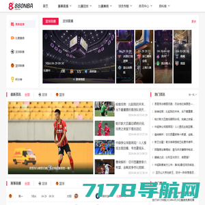 NBA直播在线观看-jrs直播NBA(无插件)直播-直播NBA免费观看-98NBA直播吧 景绍信息