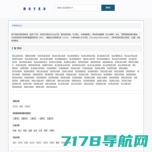英语字典|在线英语词典 - 我的英语吧