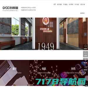 中国展示论坛|设计兵团|exhibition|展览设计|8|租展位|展示设计|展会设计|展览招聘|舞台设计|展会照片|展览精英|展览工厂 -  Powered by Discuz!