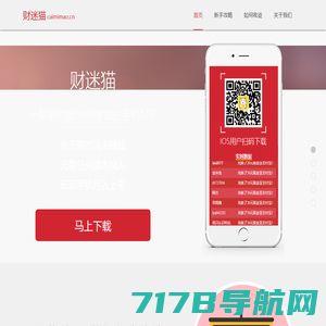 好商城APP_在线一键生成APP_H5网页转APP_APP封装_打包APP_webapp制作_H5套壳小程工具