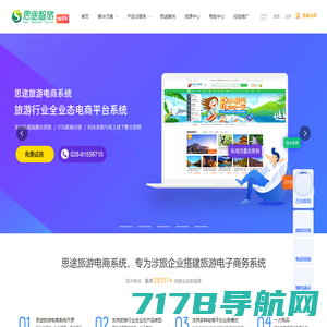 丰猫网络技术（深圳）有限公司