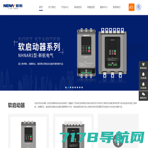 东莞市懋鑫电子科技有限公司-变压器，电感线圈一站式解决方案制造商