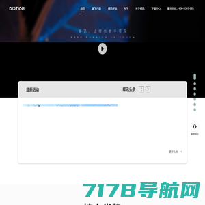 好商城APP_在线一键生成APP_H5网页转APP_APP封装_打包APP_webapp制作_H5套壳小程工具