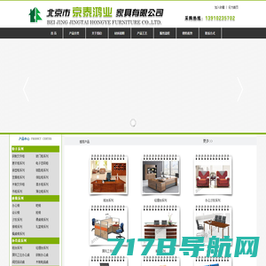 上海浦东北蔡家具市场经营管理有限公司