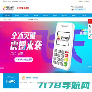 「我爱支付｜52zhifu.com」让交易更有价值