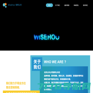 上海seo优化公司-网站优化排名-网络竞价推广-品牌传播-ASO优化外包-途阔营销