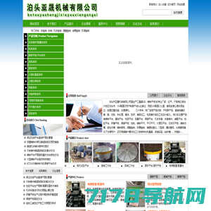 工作台_工具车_工具柜_抽屉柜_置物柜—青岛健圣工业设备_防静电工作台-工作台_工具车_工具柜