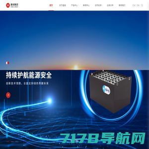 集邦新能源网|EnergyTrend_新能源产业资讯平台与市场调研机构