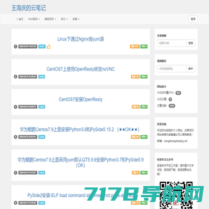 首页 - 王海庆的云笔记