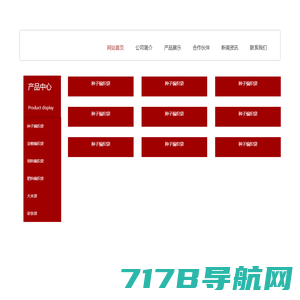 哈尔滨圣凯包装材料有限公司