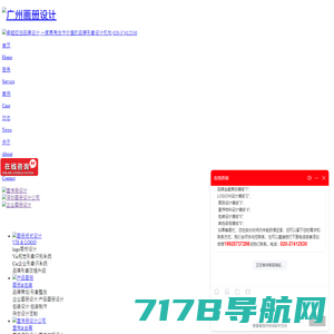 合肥LOGO设计_画册设计_包装设计公司-合肥大可设计顾问有限公司