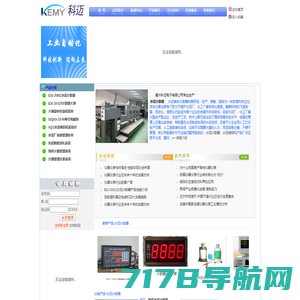 上海耿信包装设备配套有限公司--行业领先打码打标技术