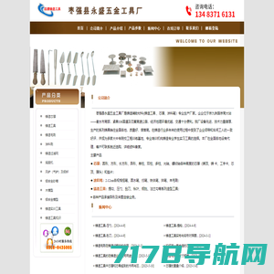 中国铸造网(http://zhuzao.com/)致力于打造铸造网络大数据平台,专注于铸造领域企业服务的门户网站。提供专业铸造行业资讯、铸造商机、铸造招商、铸造展会、铸造企业及铸造产品。